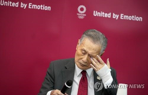모리 요시로 도쿄올림픽·패럴림픽 조직위원장. [EPA=연합뉴스]